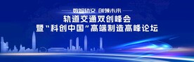 高端简约大气发布会主视觉