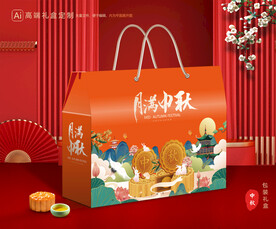 月饼包装 中秋礼盒