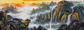高山流水