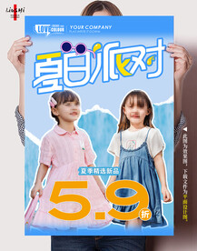 童装连衣裙
