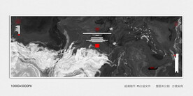 创意水墨