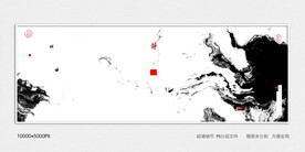 水墨群山