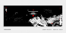 黑白水墨画