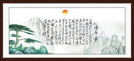 沁园春雪