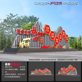 价值观装点