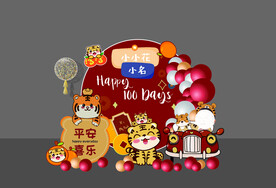 生日宴