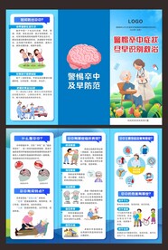 警惕卒中症状 尽早识别救治