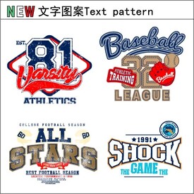 休闲运动数字