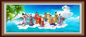 八仙过海