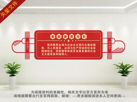 党的教育方针文化