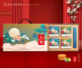 月饼包装 中秋礼盒