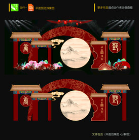 新中式婚礼图片