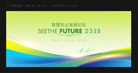 科技农业