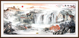 国画风水画