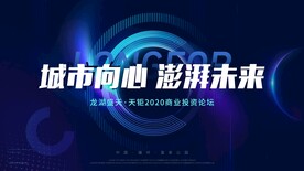 科技主背景