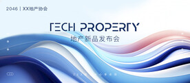 科技类