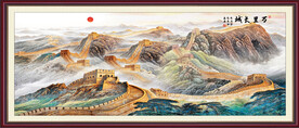 万里长城