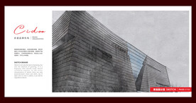 安徽省 ---【皖】