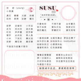 歌单设计