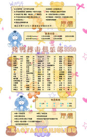 冠名海报设计