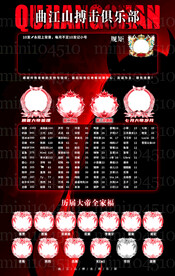 冠名海报设计