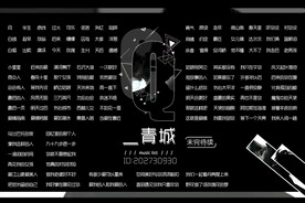 歌单设计