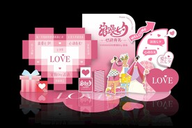 七夕情人节美陈