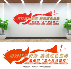  党史学习教育