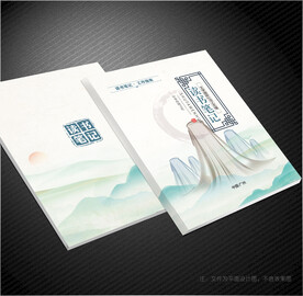 读书笔记封面
