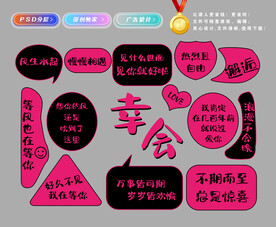 七夕文化墙