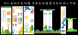幼儿园柱子文化墙