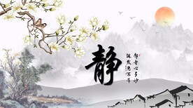 新中式水墨山水电视背景墙