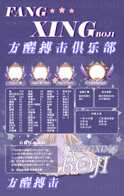 冠名海报设计