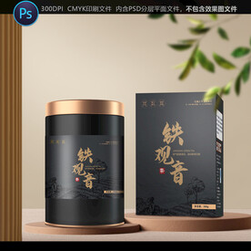 茶叶包装