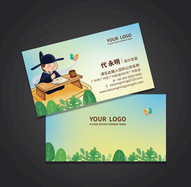 教育名片