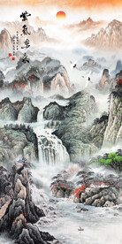 紫气东来
