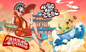 面馆