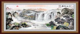 源远流长山水画