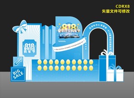 818美陈
