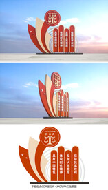 法治雕塑