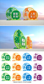 社会主义核心价值观小品