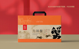 大闸蟹包装 螃蟹礼盒