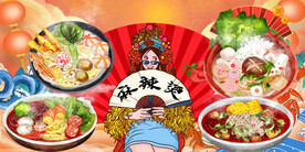 麻辣烫背景墙