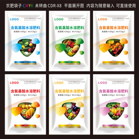农肥设计