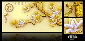 玉兰工笔花鸟背景墙装饰画