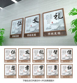 楼道文化