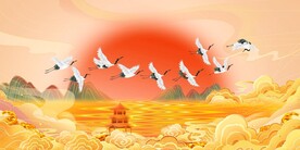 仙鹤