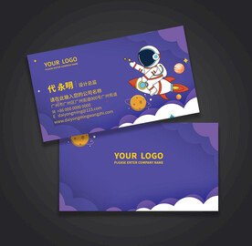 儿童 玩具 教育培训