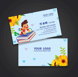 早教名片