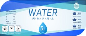 纯净水瓶贴